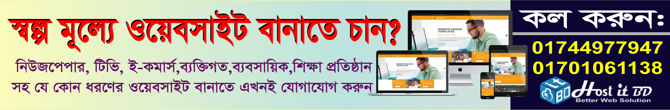 www.dainikbangladeshbarta.com